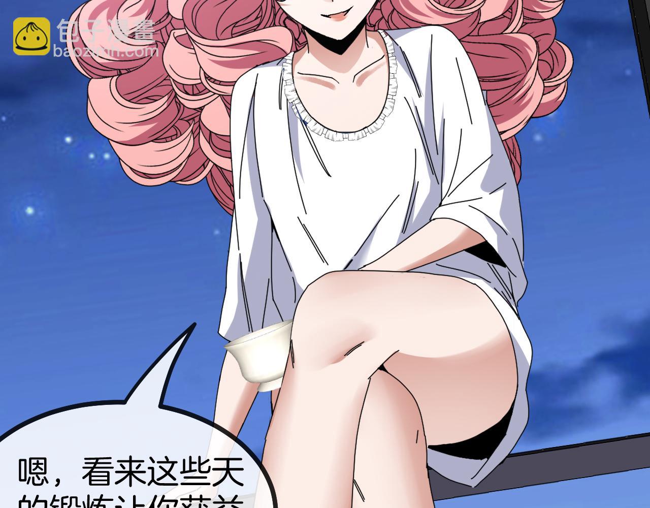 第48话 到达黑海城63
