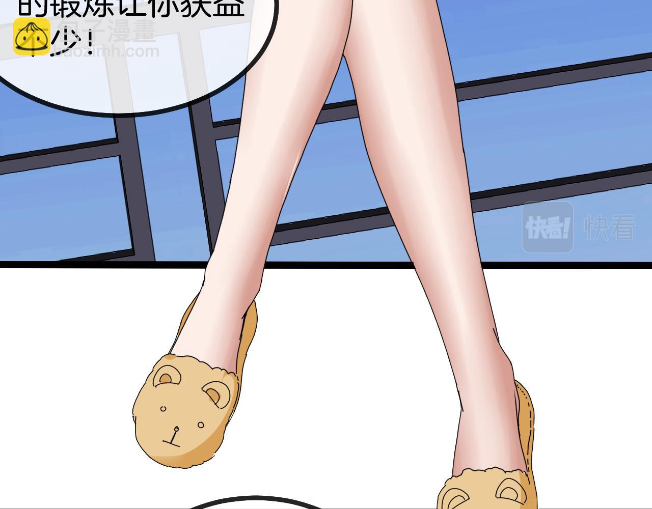 第48话 到达黑海城64