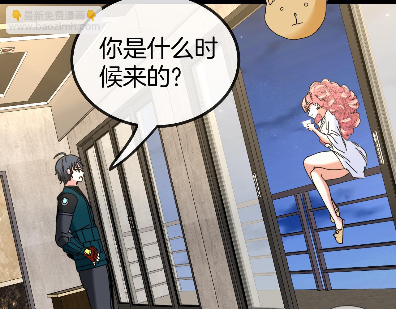 第48话 到达黑海城65