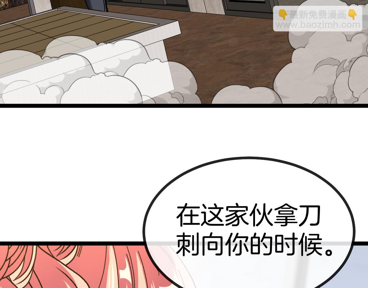 第48话 到达黑海城66