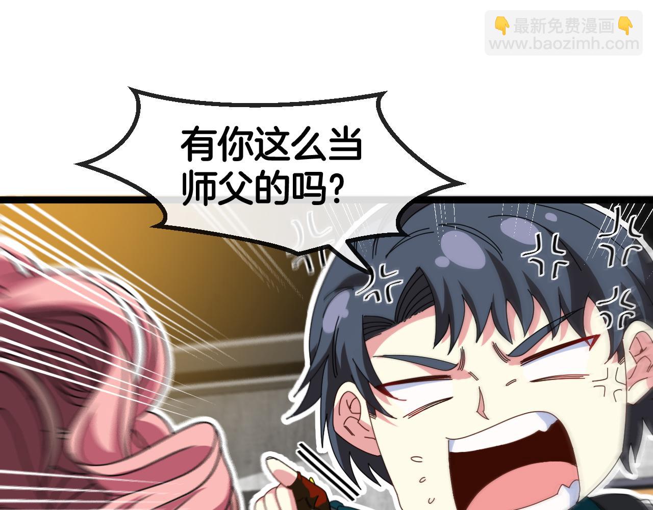 第48话 到达黑海城69