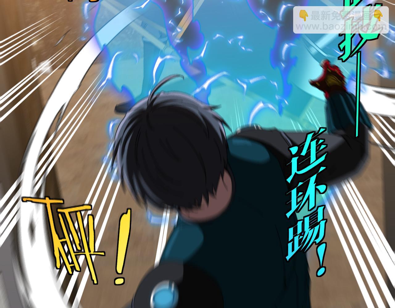 第48话 到达黑海城7