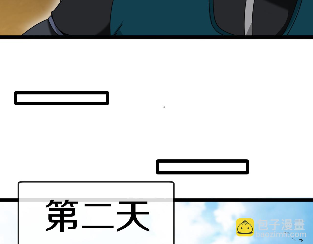 第48话 到达黑海城75