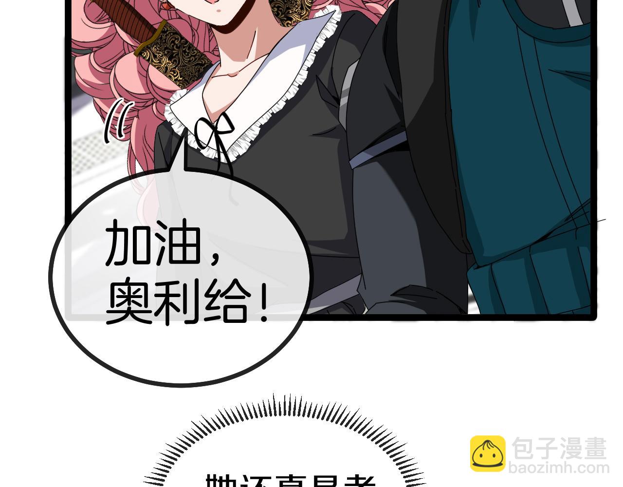 第48话 到达黑海城83