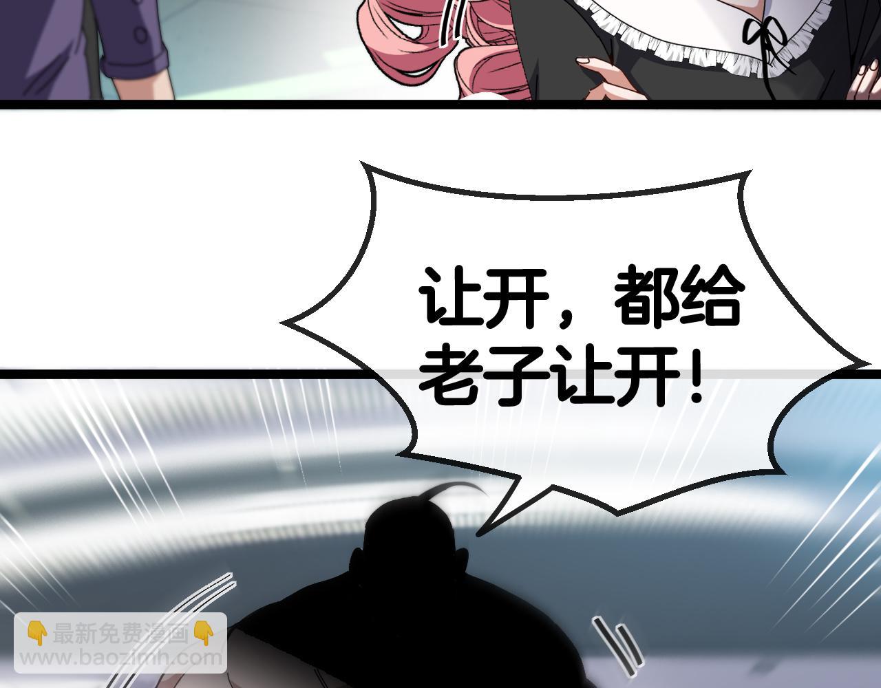 第48话 到达黑海城85