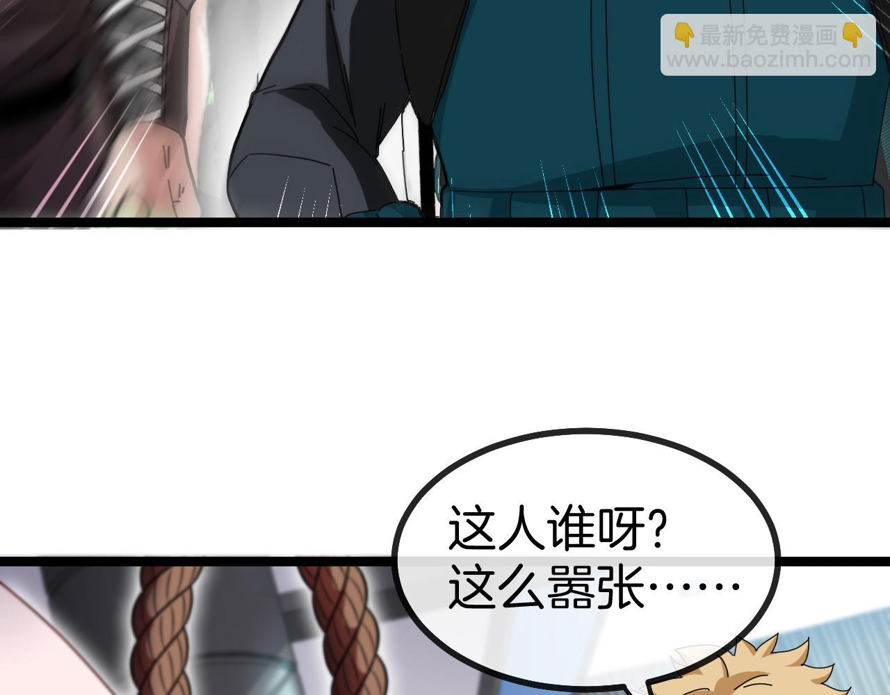 第48话 到达黑海城87