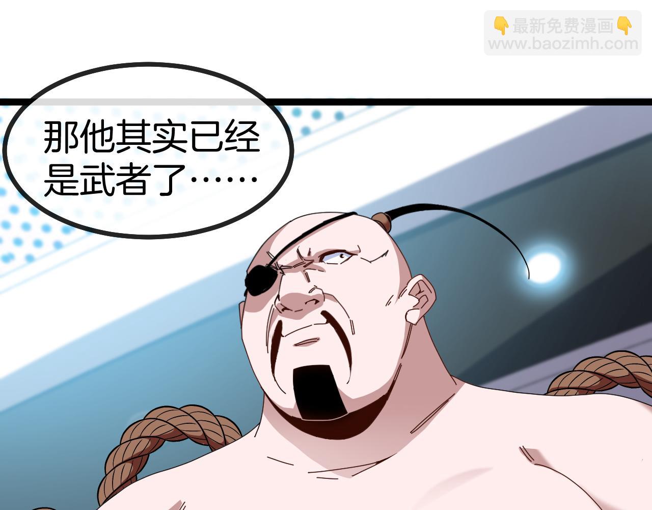 第48话 到达黑海城90