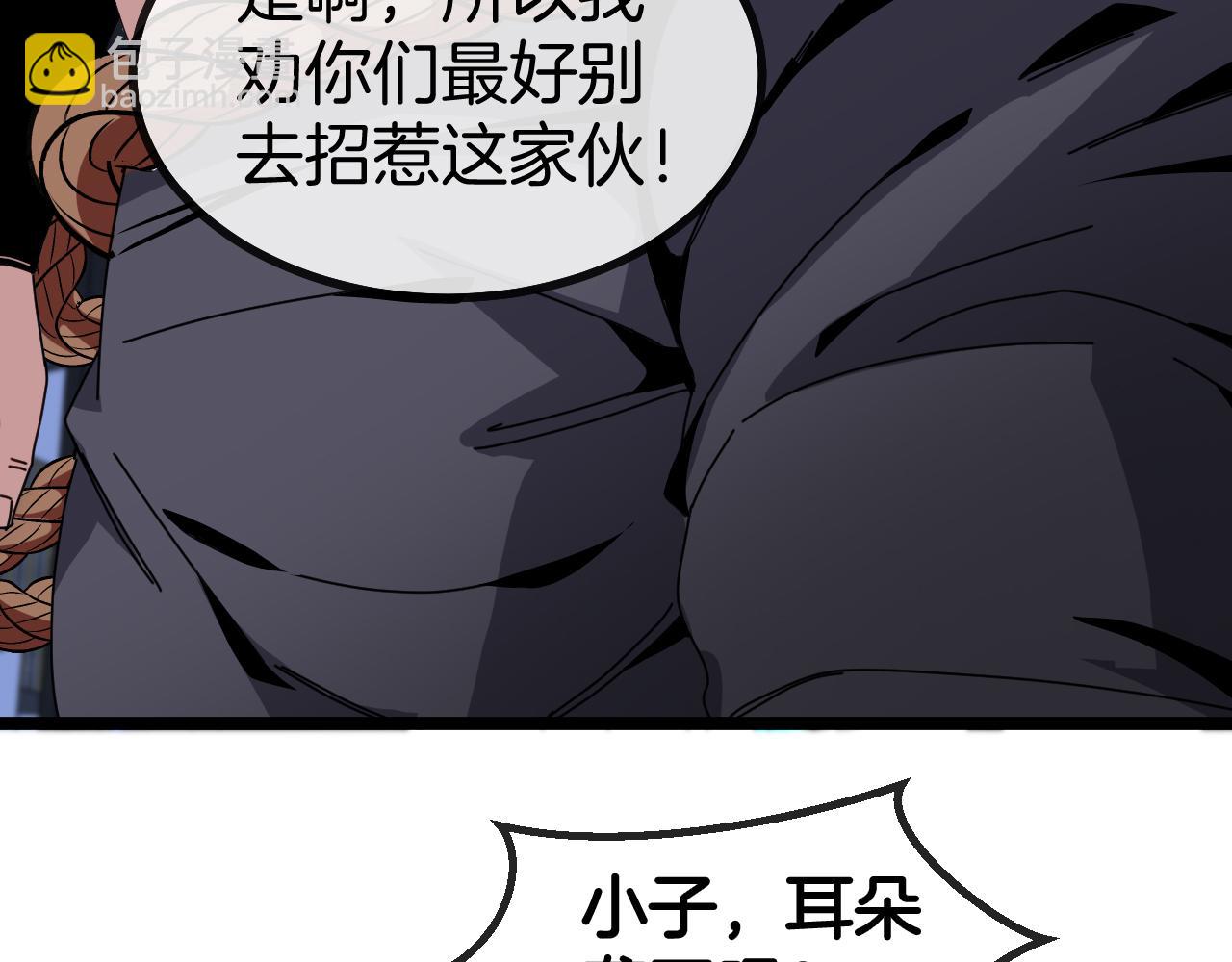 第48话 到达黑海城92
