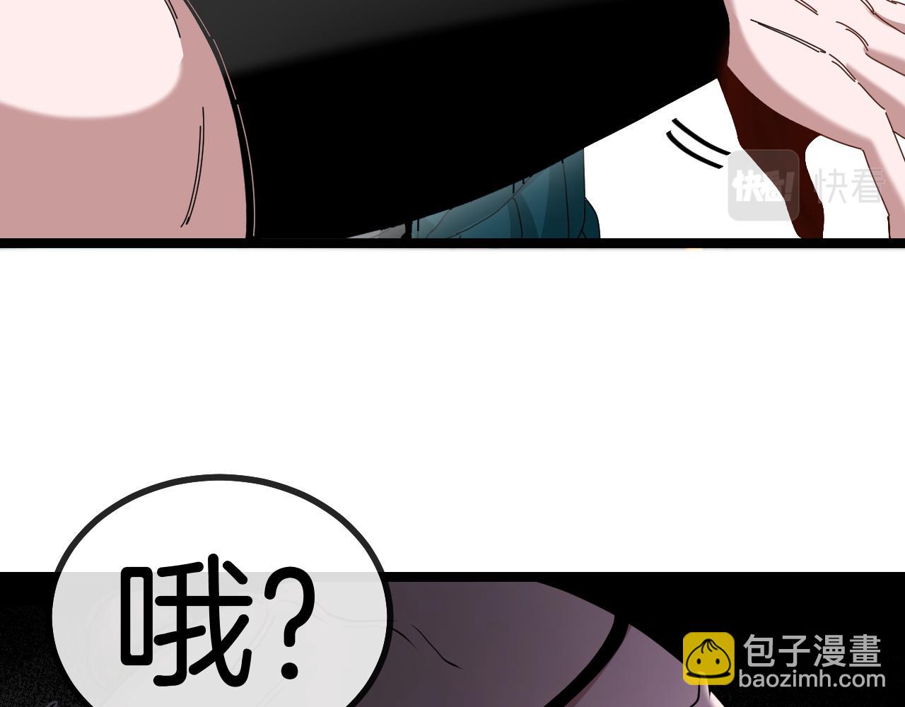 第48话 到达黑海城96