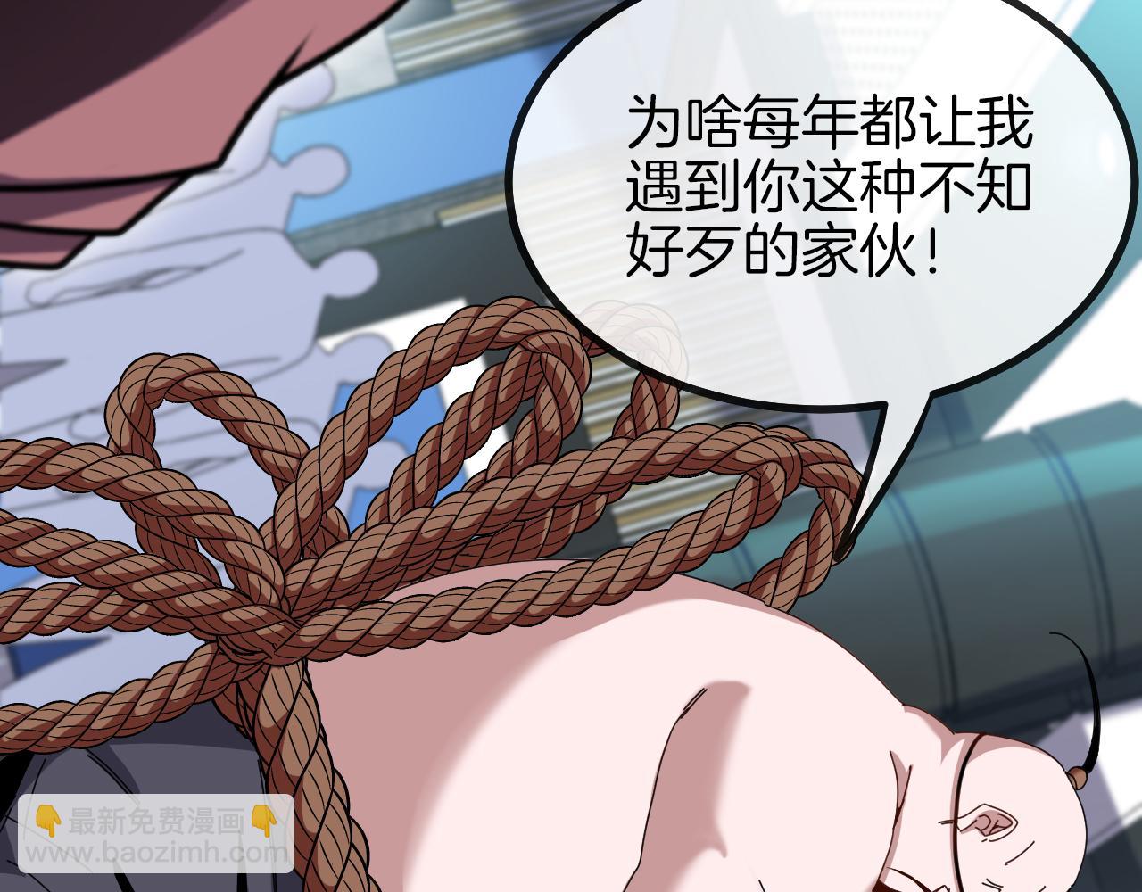 第48话 到达黑海城99