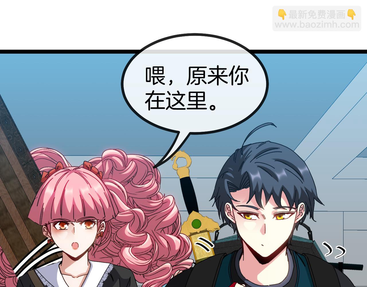 第49话 加入武者联盟110