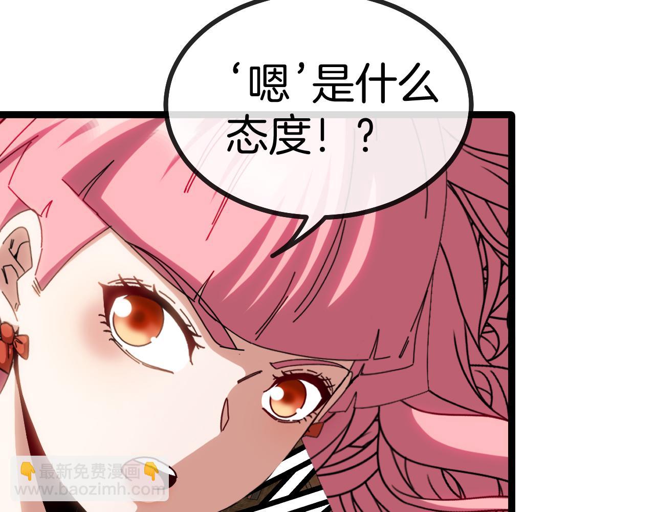 第49话 加入武者联盟114