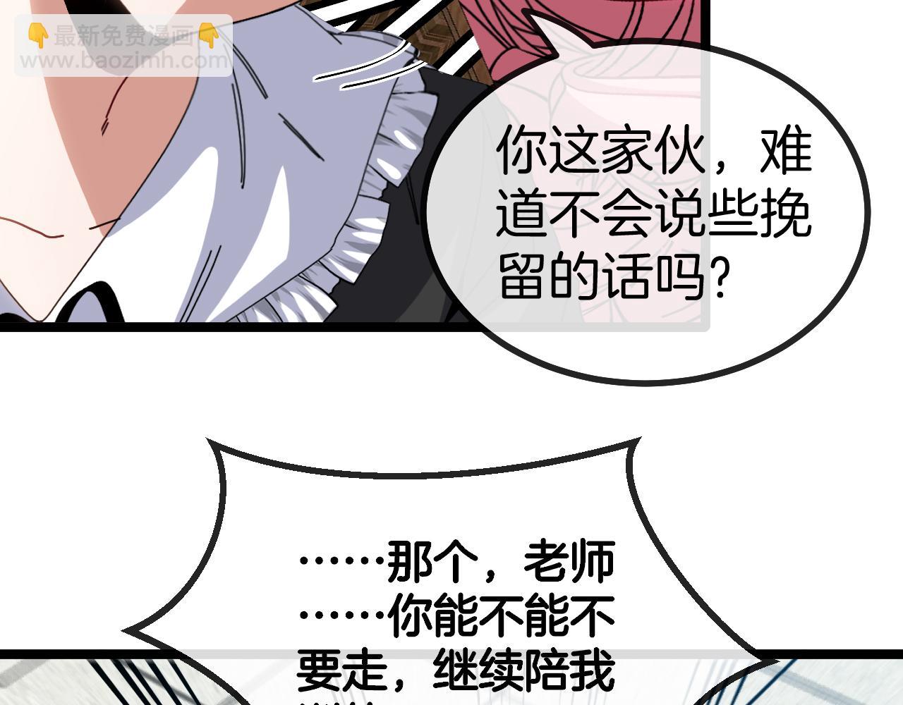 第49话 加入武者联盟115