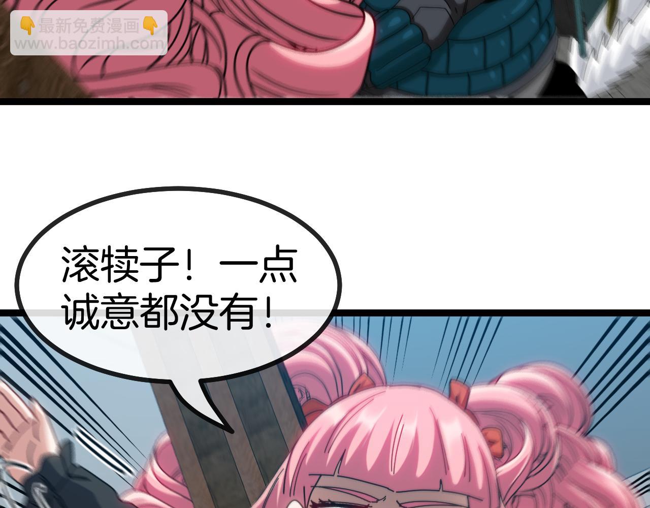 第49话 加入武者联盟117