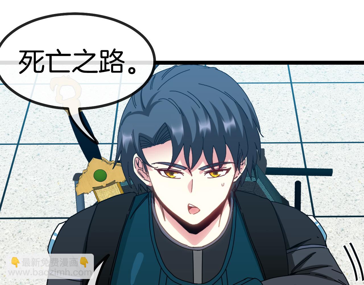 第49话 加入武者联盟120