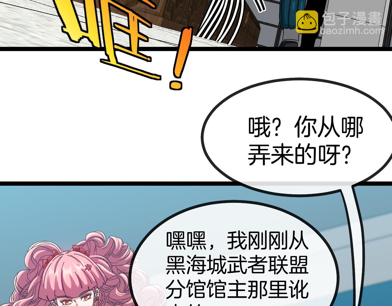 第49话 加入武者联盟125