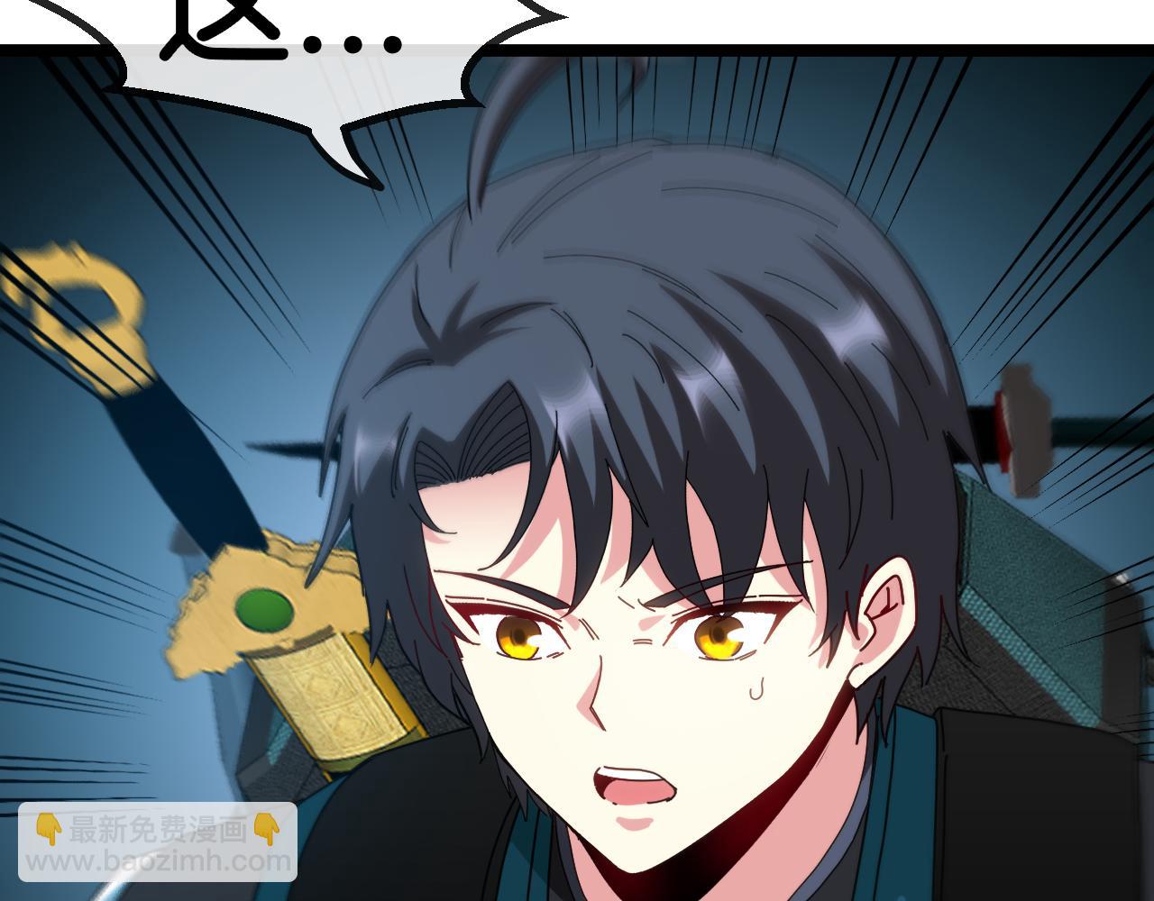 第49话 加入武者联盟128