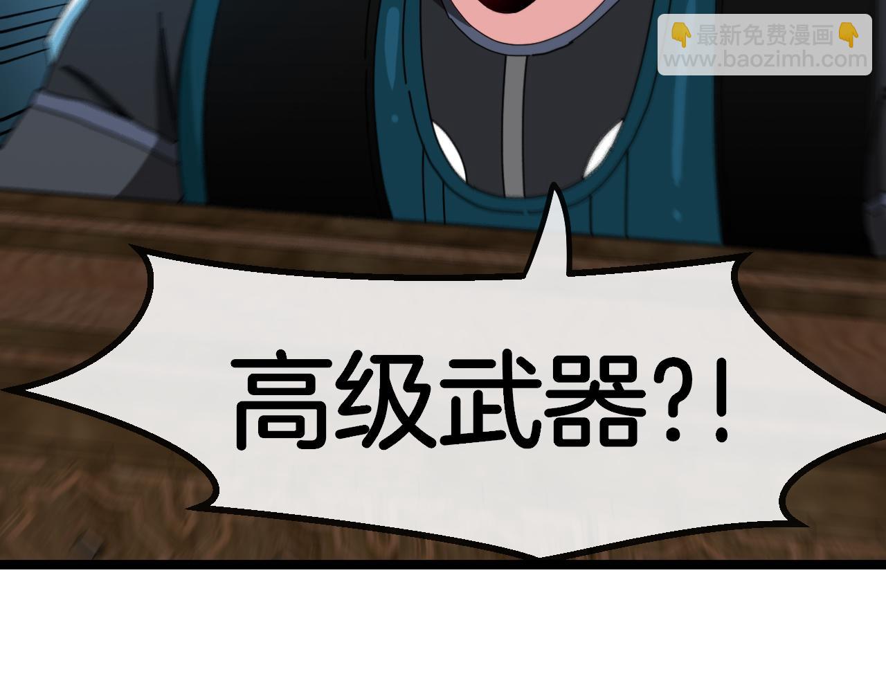 第49话 加入武者联盟129