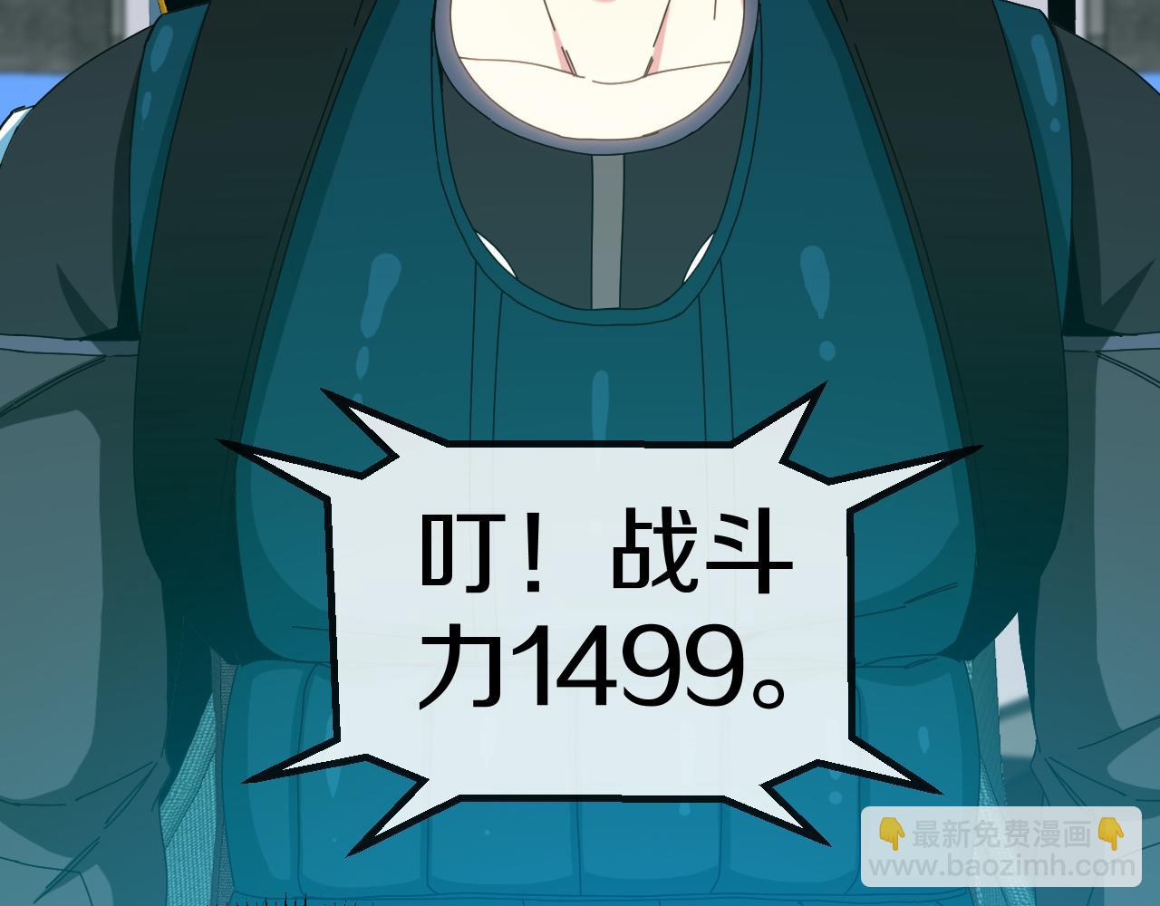 第49话 加入武者联盟16