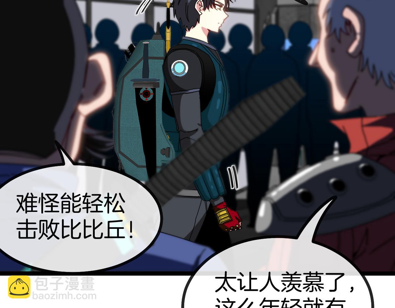第49话 加入武者联盟19