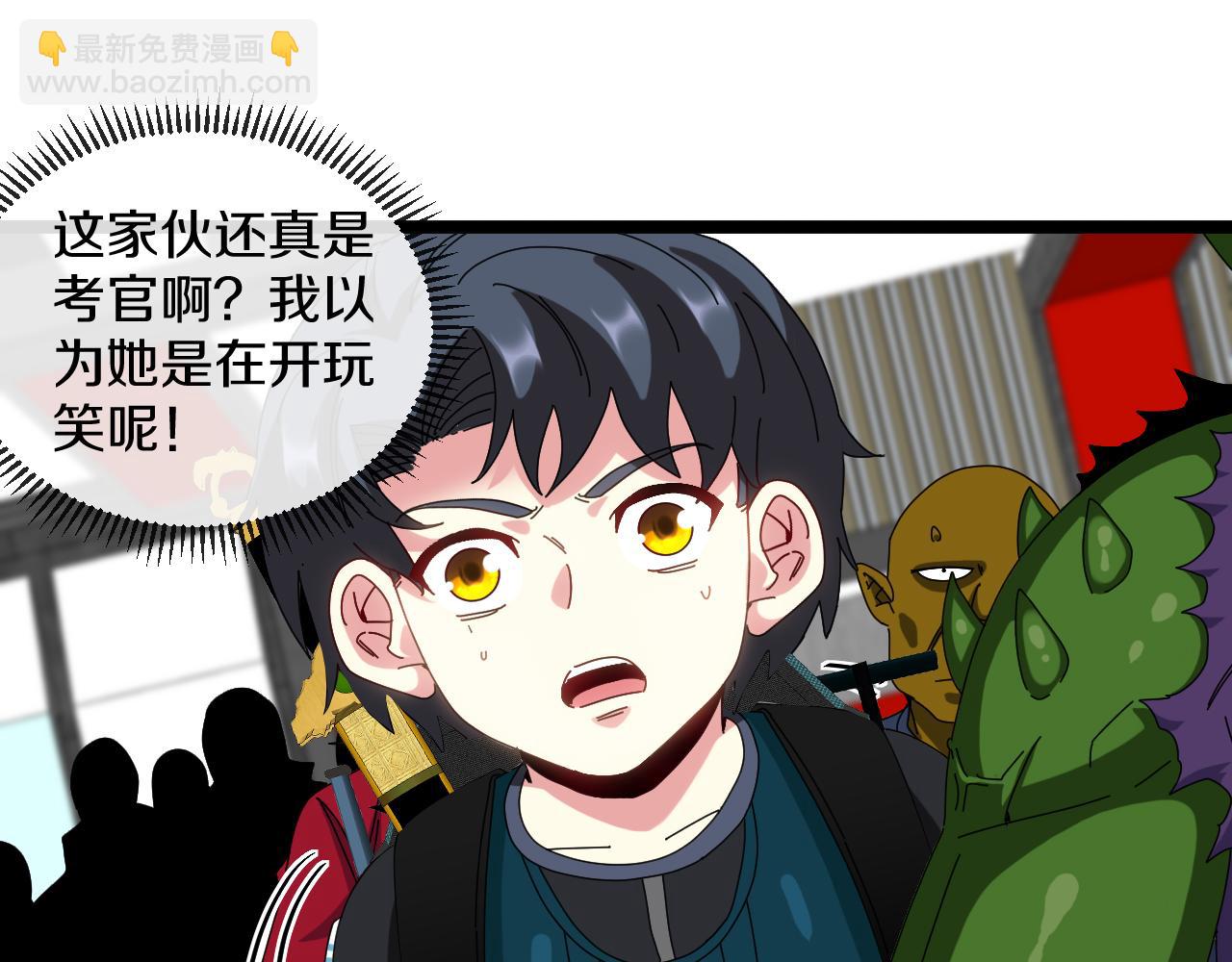 第49话 加入武者联盟24