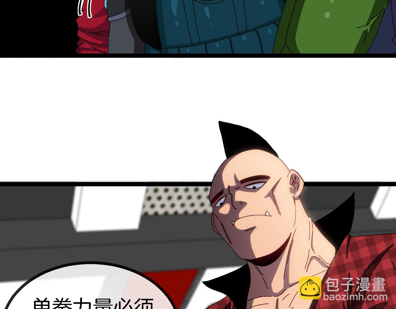 第49话 加入武者联盟25
