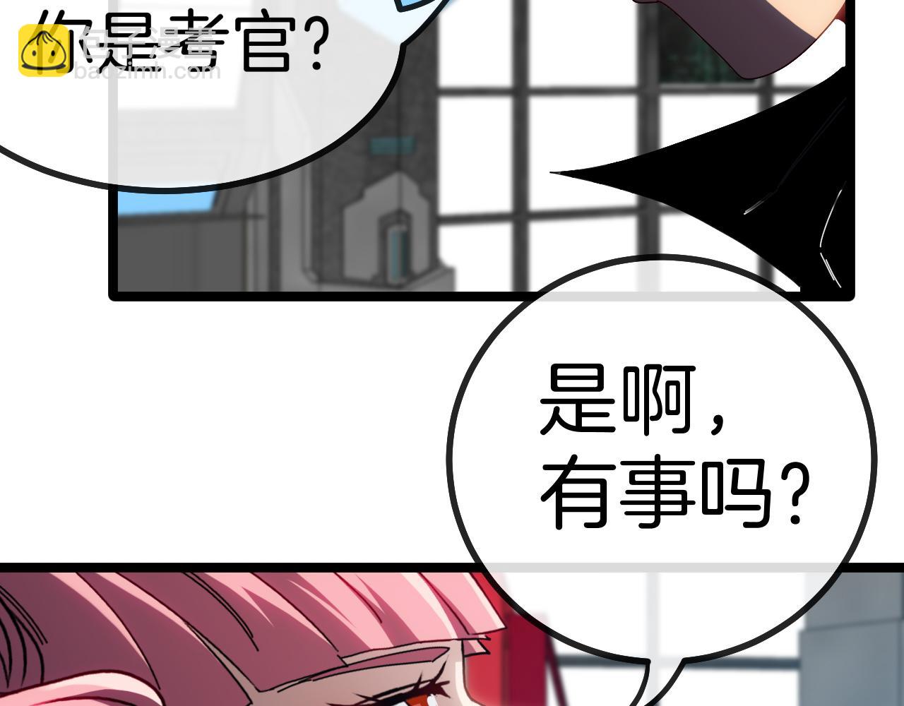 第49话 加入武者联盟29