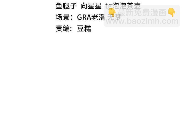 第49话 加入武者联盟3