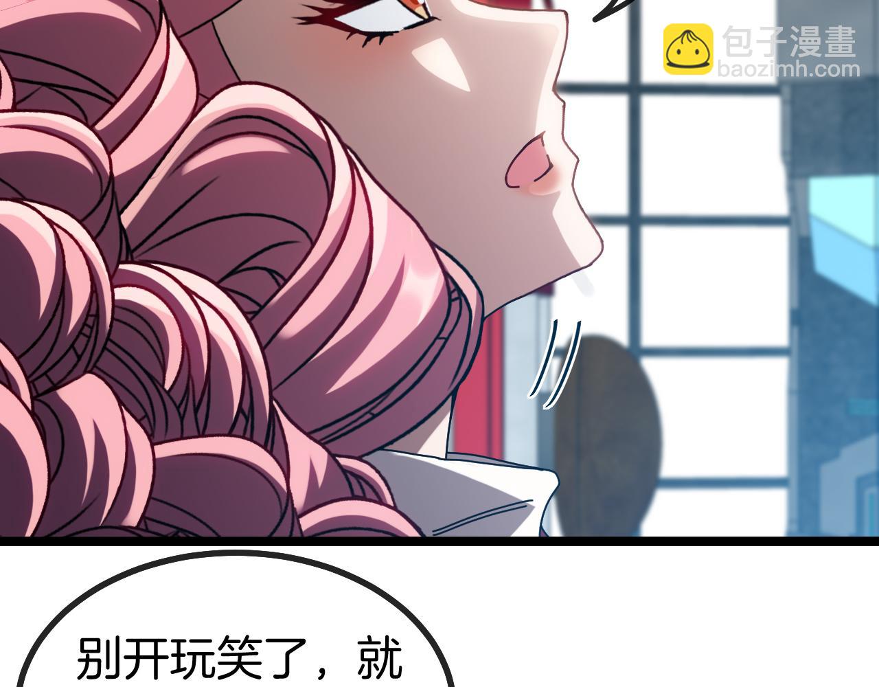 第49话 加入武者联盟30