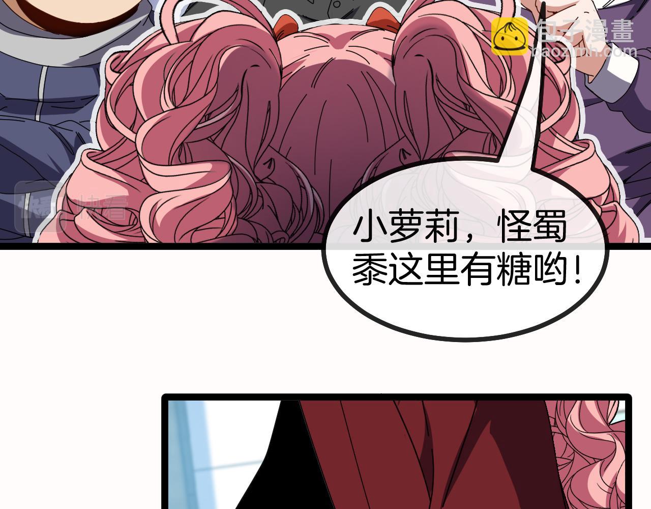 第49话 加入武者联盟35