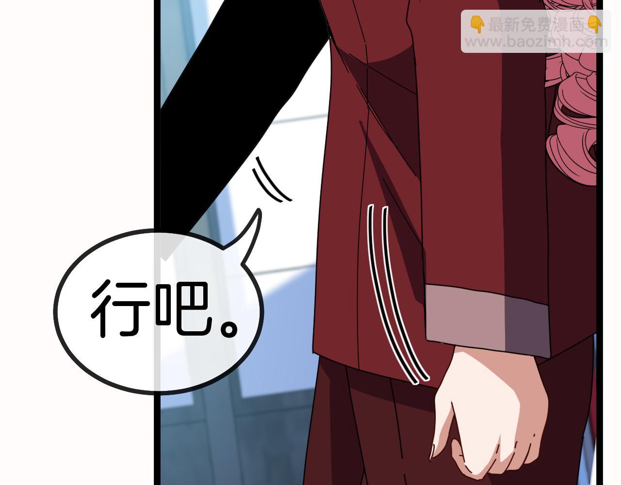第49话 加入武者联盟36