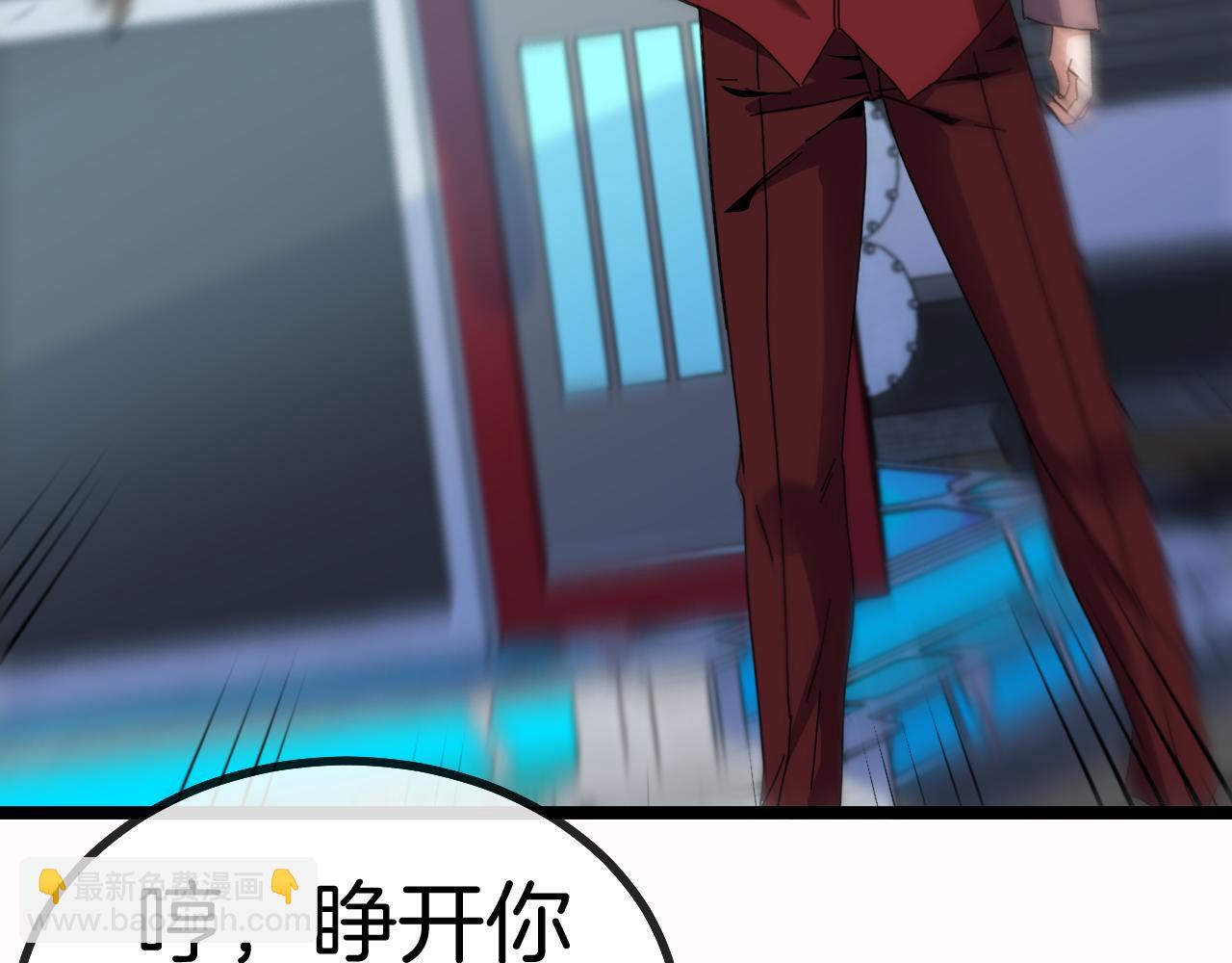 第49话 加入武者联盟39