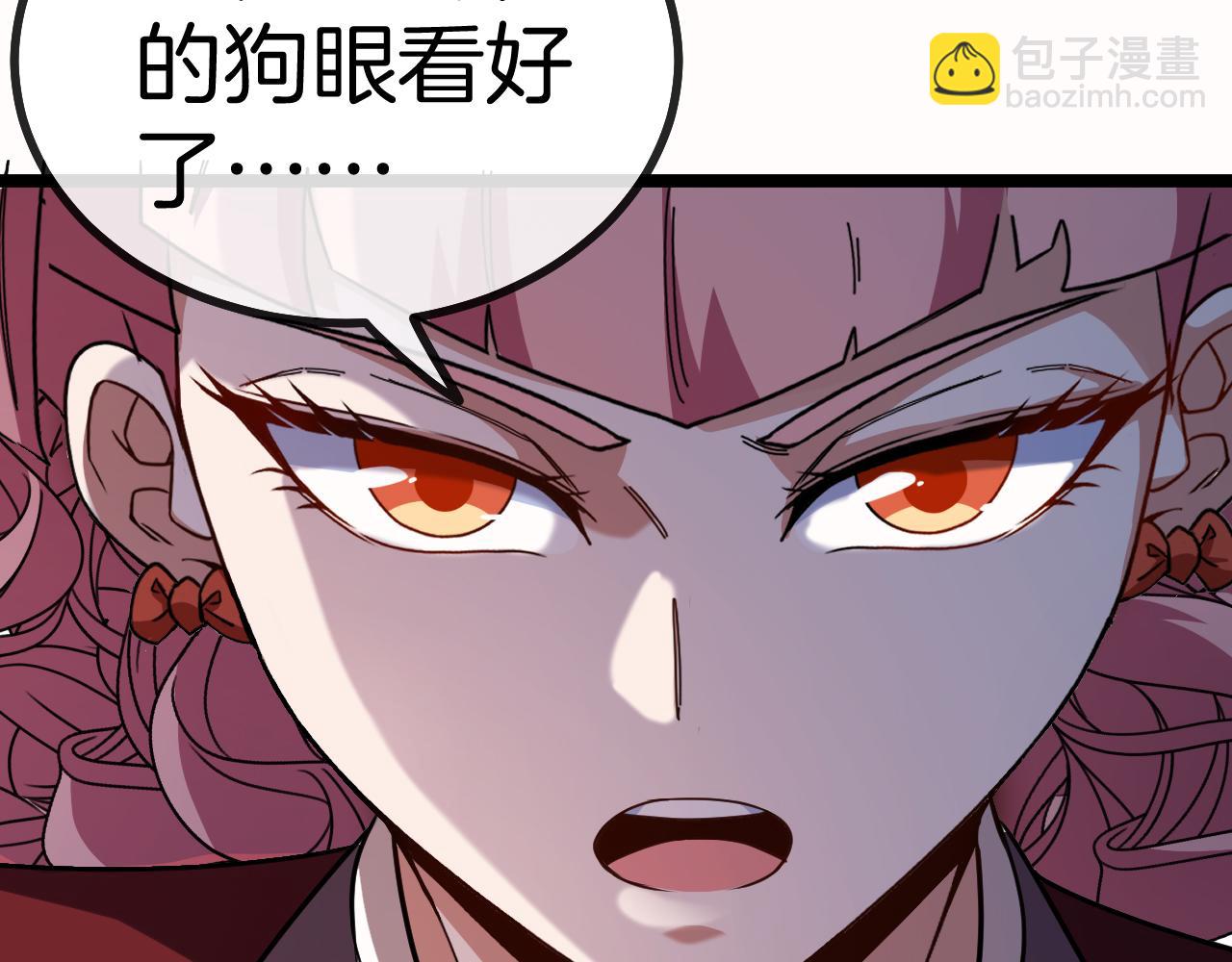 第49话 加入武者联盟40