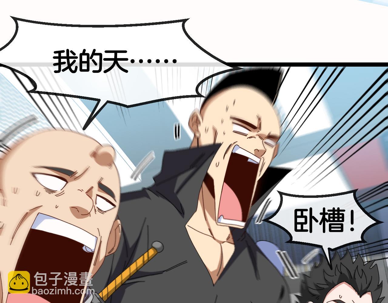 第49话 加入武者联盟44