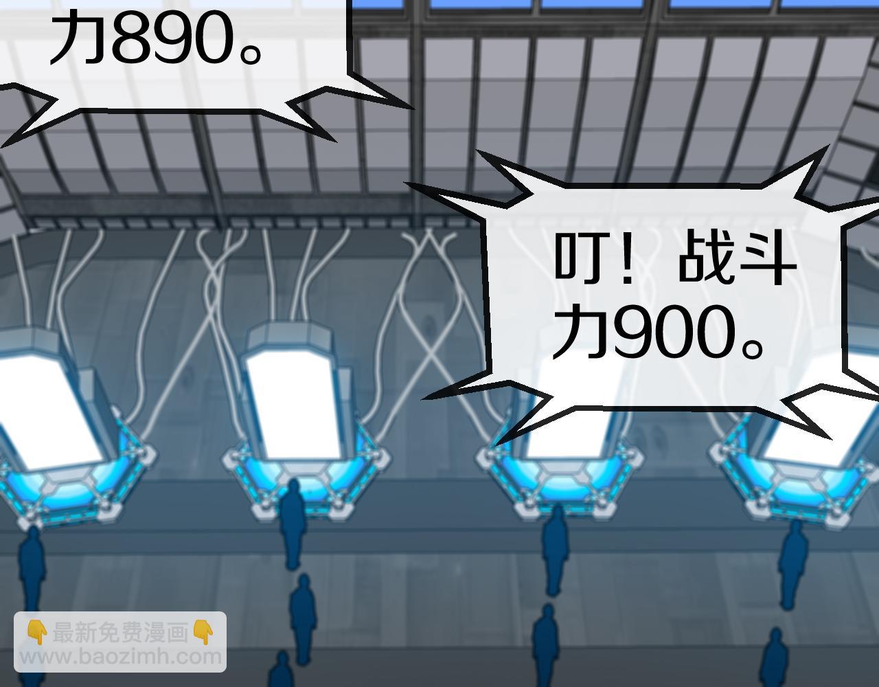 第49话 加入武者联盟5