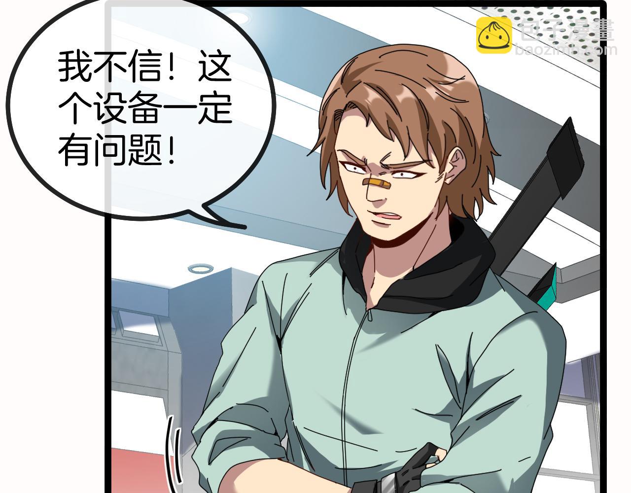 第49话 加入武者联盟50