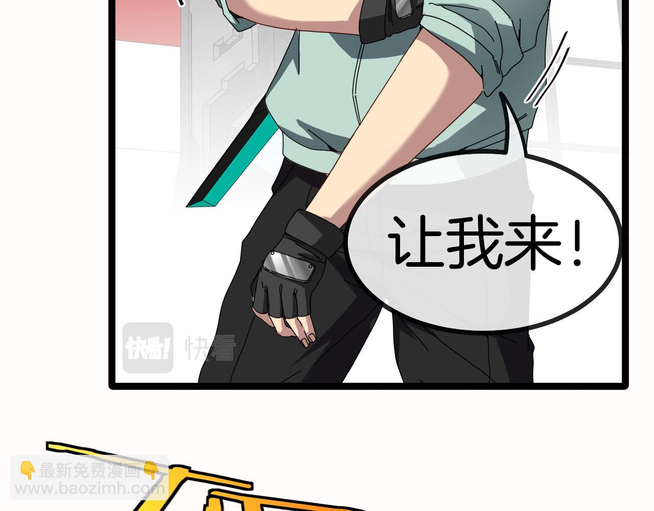 第49话 加入武者联盟51