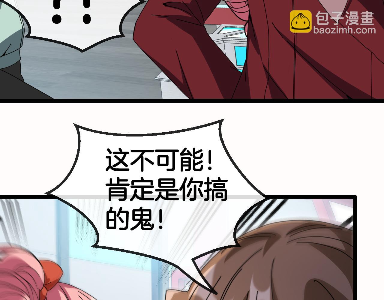 第49话 加入武者联盟55