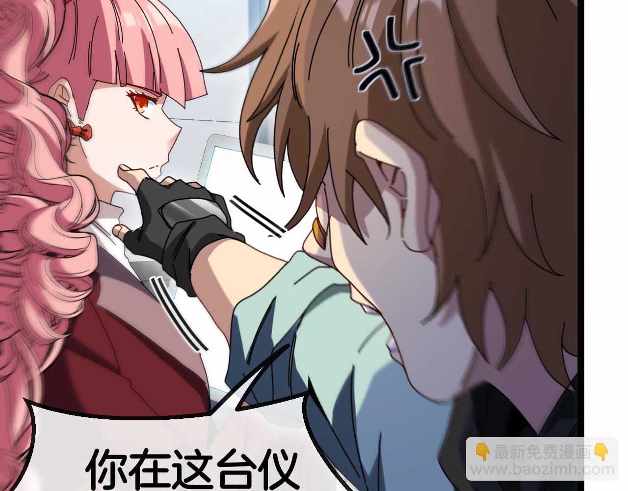 第49话 加入武者联盟56