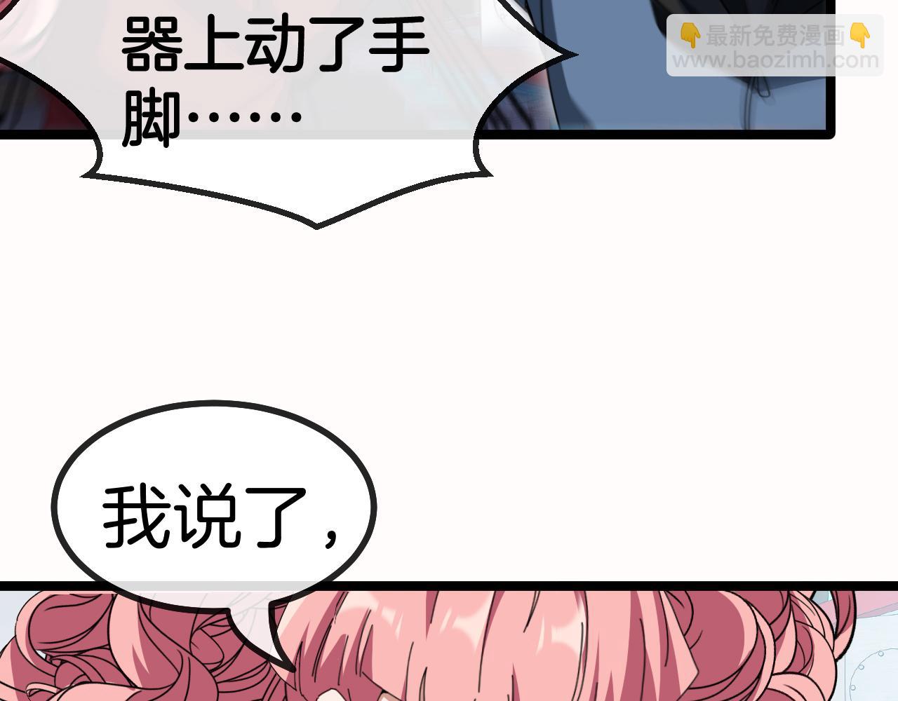 第49话 加入武者联盟57