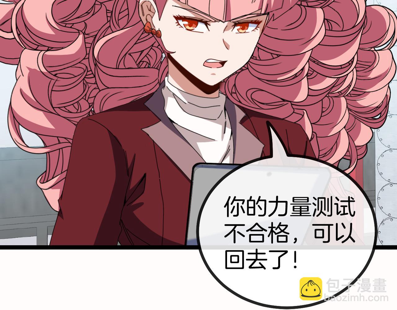 第49话 加入武者联盟58