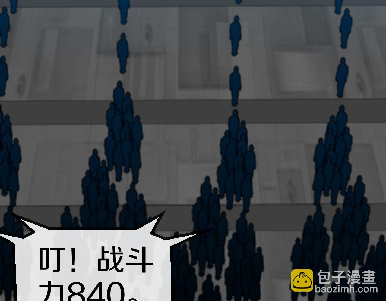 第49话 加入武者联盟6