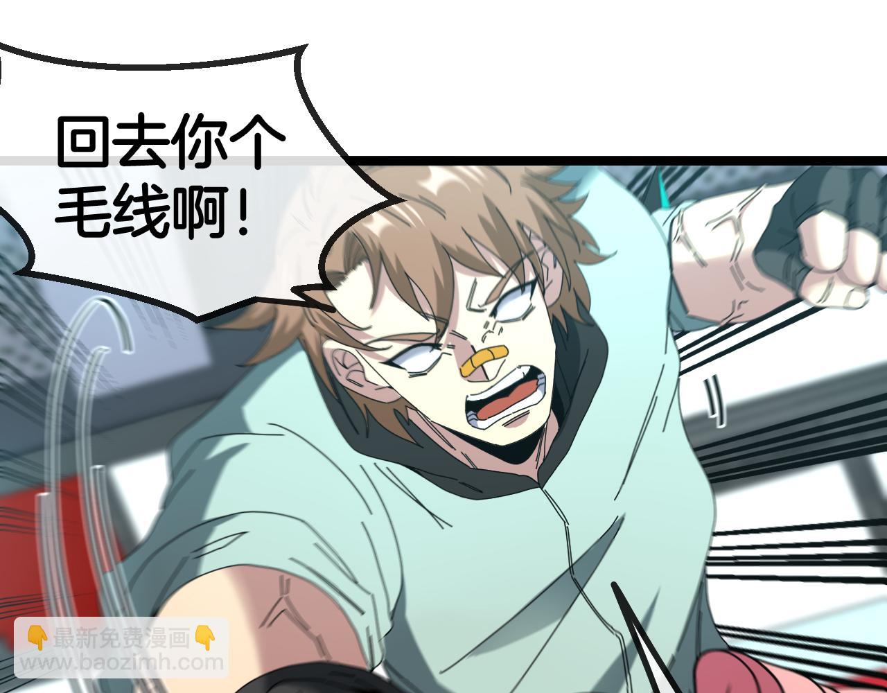 第49话 加入武者联盟60