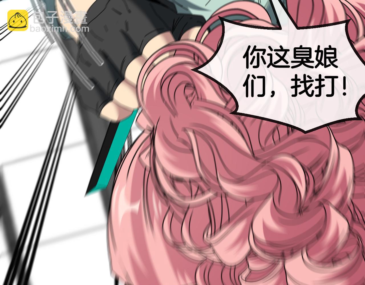 第49话 加入武者联盟61