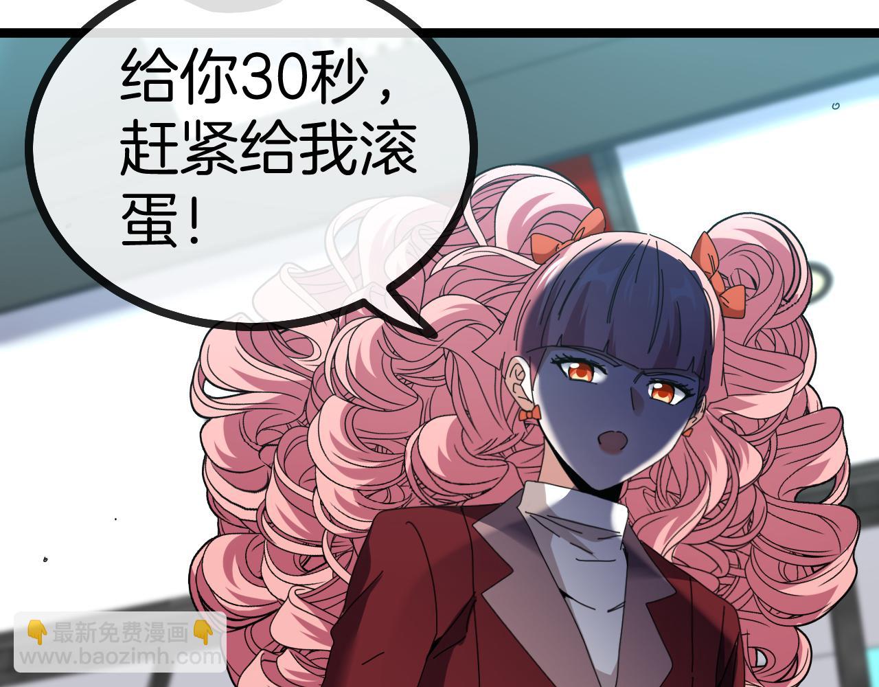 第49话 加入武者联盟68