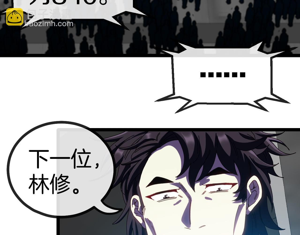 第49话 加入武者联盟7
