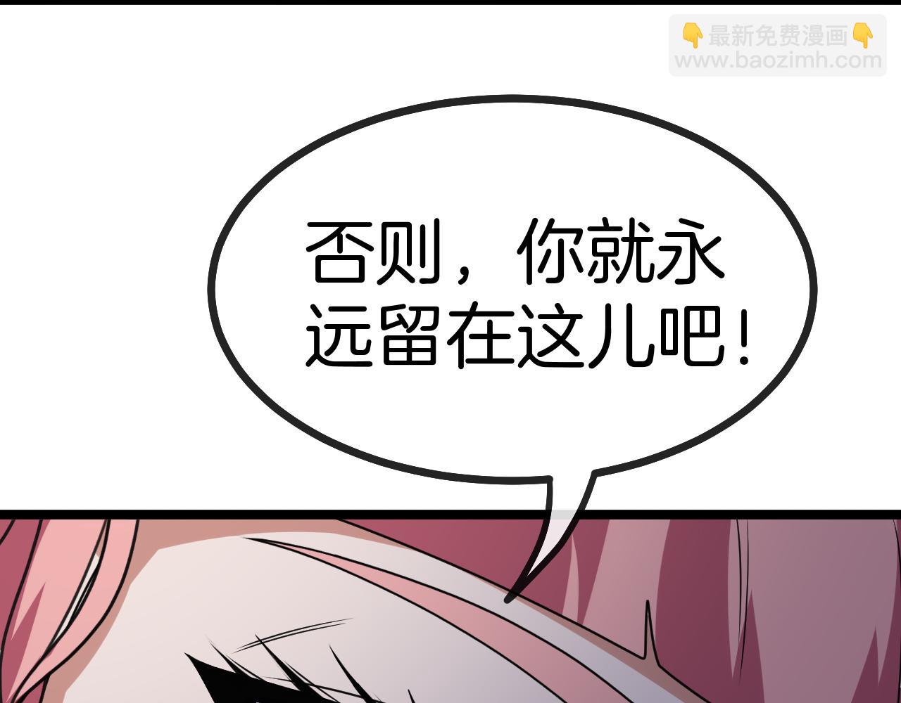 第49话 加入武者联盟70