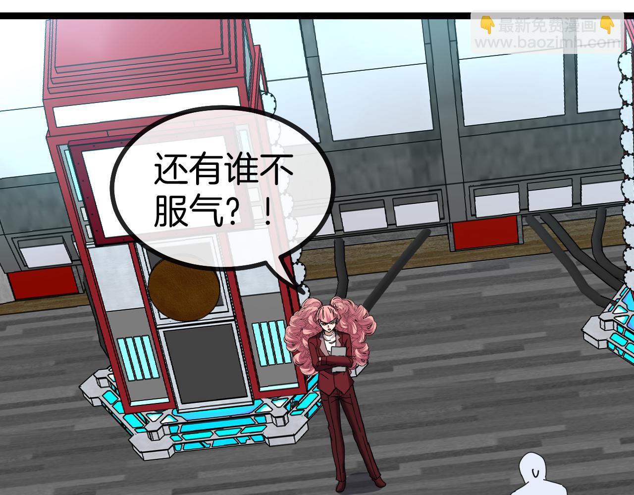 第49话 加入武者联盟74
