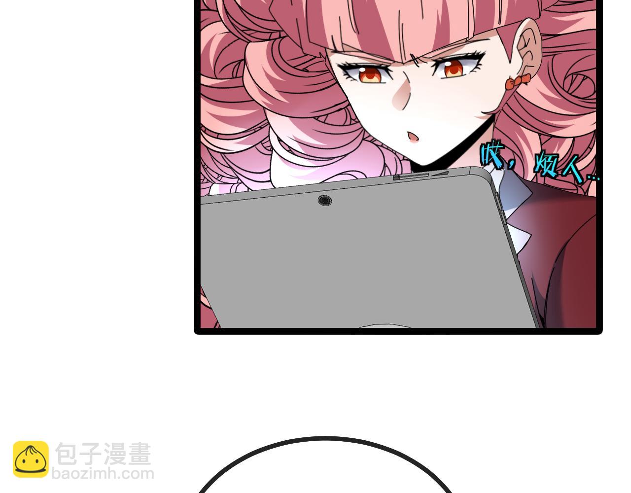 第49话 加入武者联盟77