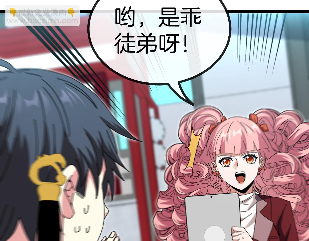 第49话 加入武者联盟78